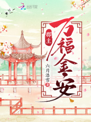 洛野苏白粥