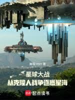 星球大战：从复制人战争逐鹿星海