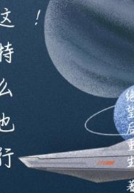 毕业后，我成了私人男护士