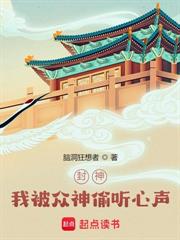 洪荒：一砖敲懵红云，开局抢走圣位