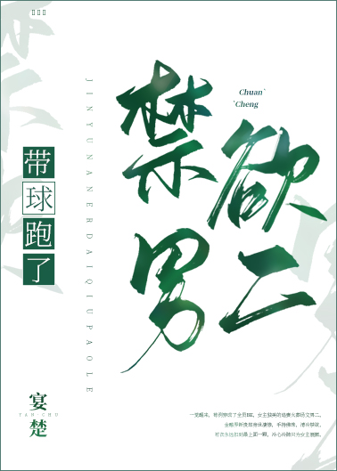 赵庆李观棋