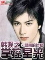 生逢洪水？水官送妻解厄