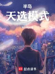 韩娱浪子，没有人能改造我！