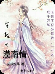 战神之帝狼归来顾靖泽白今夏