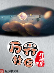 杀敌爆属性！我靠异能逆袭皇位