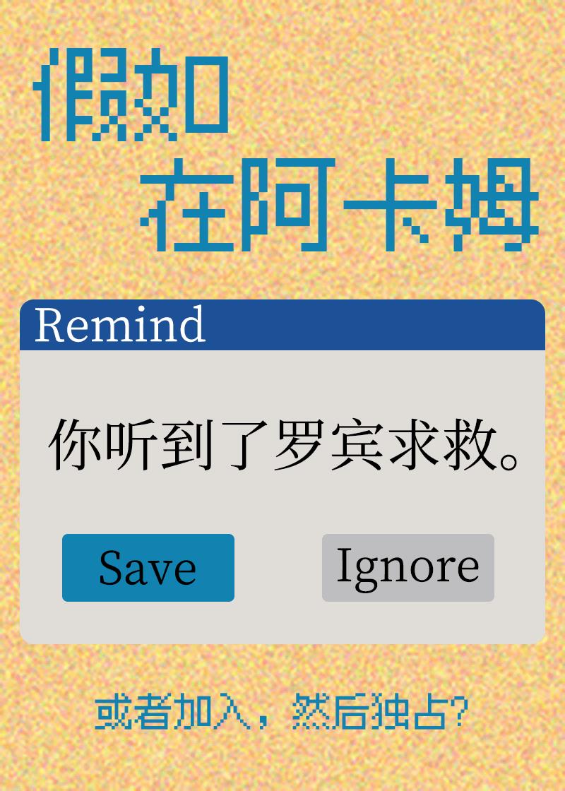 [综英美]假如在阿卡姆听到罗宾求救