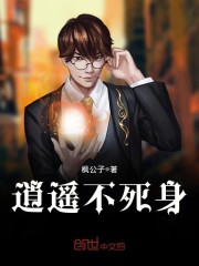 丹田藏神碑：罪子涅槃镇群雄
