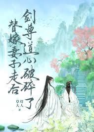 沥火之剑
