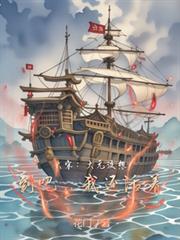 大宋：大元没想到吧，我还活着