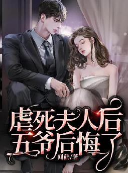 白今夏顾靖泽