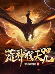 无敌逍遥侯
