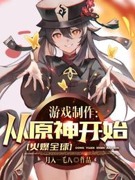 我，最强命师，收录一切诡异！