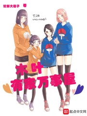 斗罗之我在唐门混日子