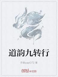 武道长生：从融合功法开始破限