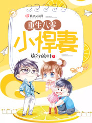 疯批反派：开局未婚妻祭天，主角们瑟瑟发抖