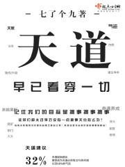 我自SSS级监狱中来，习得神通百种