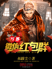 逆天丹帝