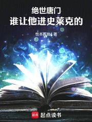 四合院：缺德老六入驻，禽兽全破防！