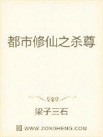 都市逍遥狂尊