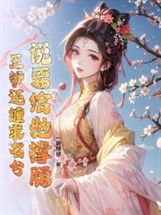 夫君五岁半