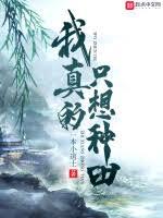 这个BOSS不想死