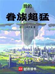 世界之主，从道童开始