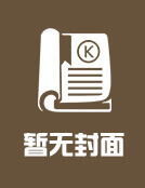 天穹异变
