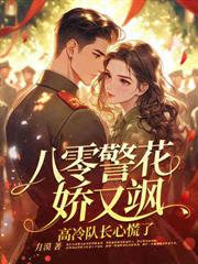皇妃来自地府，百鬼退散
