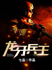 大秦：夺笋呐，祖龙偷听我心声！