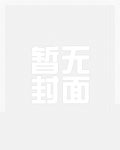 重回84东北开局干死一头大野猪
