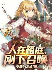 人在箱庭，我真没想当上帝
