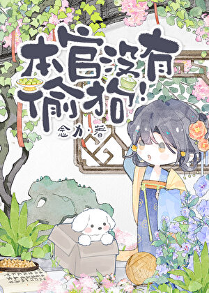 小狗妹今天也在找主人