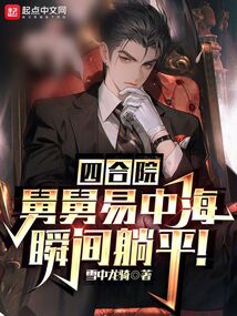 公路求生：美女莫慌，这是快递车
