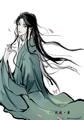 赘妻（女尊）