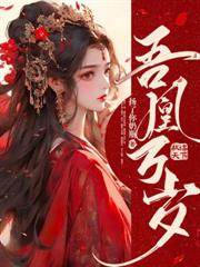 提剑上凤闕