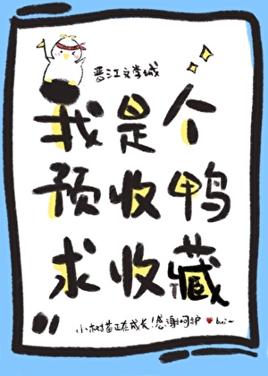 丢弃那个仿生人之后[GB]