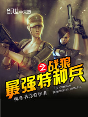 重生归来：我要大小通吃！