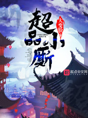 玄幻：融合生死珠后，我逆天而上