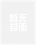 八零娇娇一身反骨，冷面首长乖乖臣服