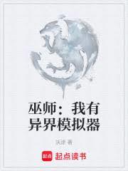 诸天：我的面板能无限就职