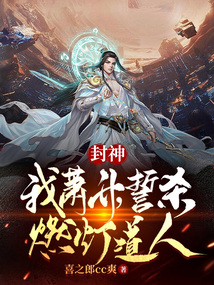 【历史直播】刷视频被老祖宗看到