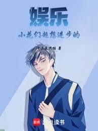华娱：从铠甲勇士开始的顶流