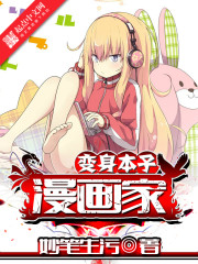 九龙葬天经
