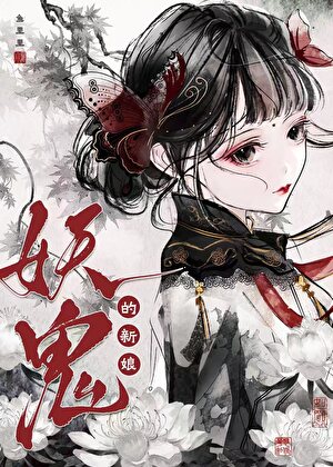 是不是魔头啊你