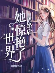 和初恋官宣后，装瘸前夫气得站起来了