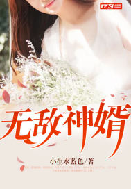 王婿唐若雪叶凡