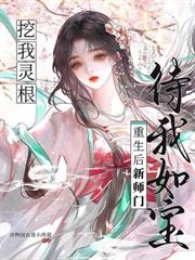 神女归来：踏碎万界逆九天