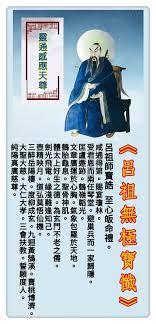 仙君：从百日筑基开始
