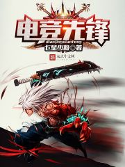 御天楚言
