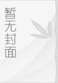 从哨兵开始成为众神之父